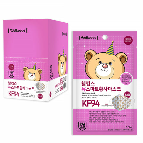 Welkeeps Safety and Healthcare KF94 PM2.5 Disinfection Mask | Pediatric (extra-small)