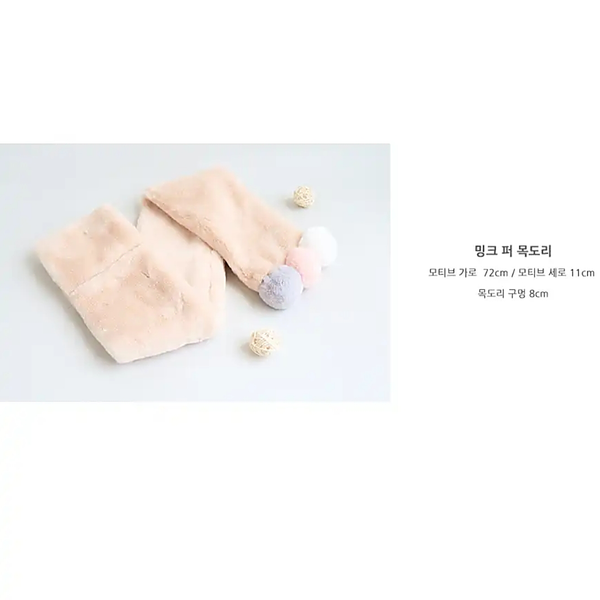 winter together gift set (shawl / headband / non-slip tongs pin set)