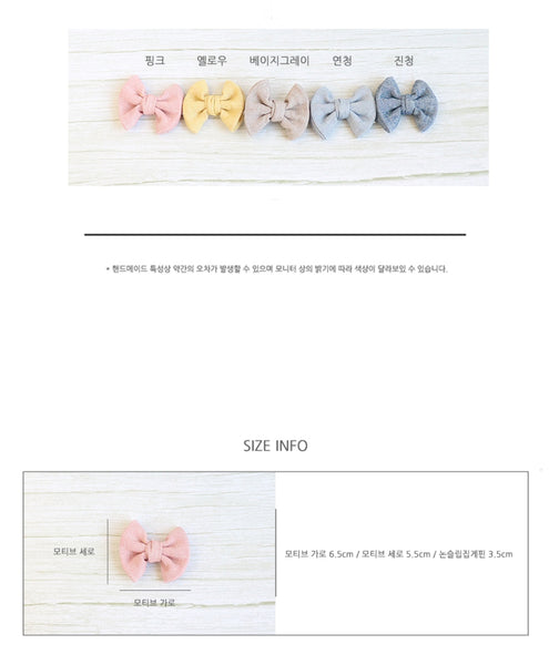 soft color denim mini ribbon non-slip tongs pin ( 5 colours)