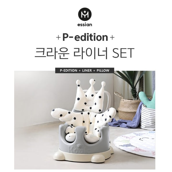 P-edition Integral Baby Chair | newborn package
